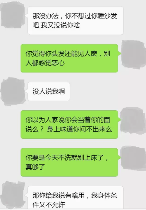 爱燃情感