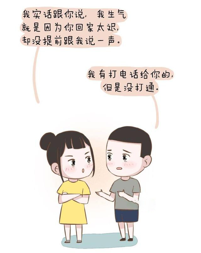 婚姻挽回